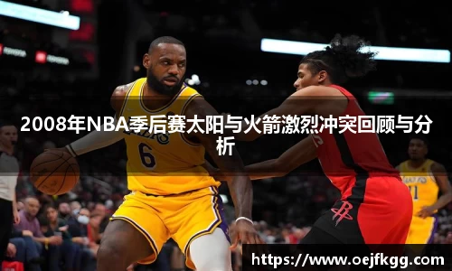 必一运动b-sports平台