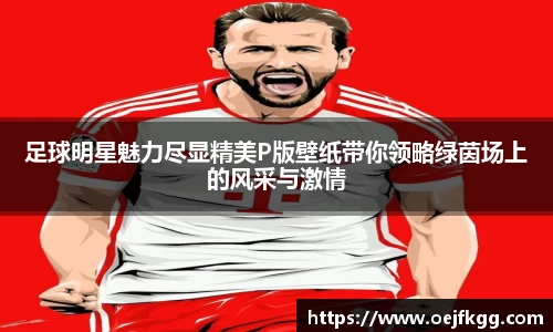 必一运动b-sports