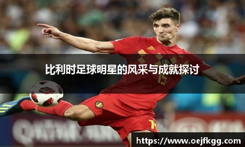 必一运动b-sports官网